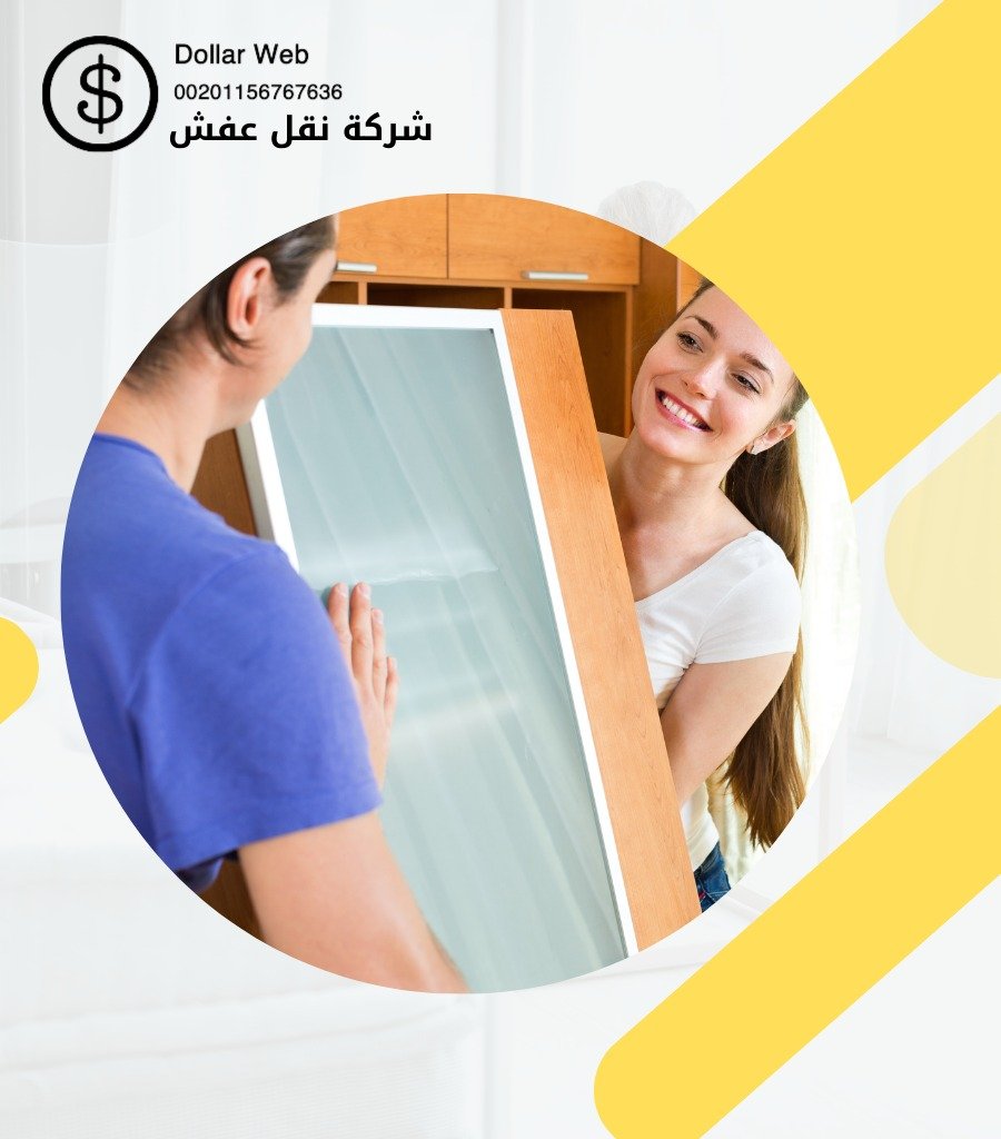 نقل عفش حي المحمدية